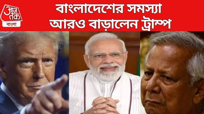 Bangladesh Crisis India Gains