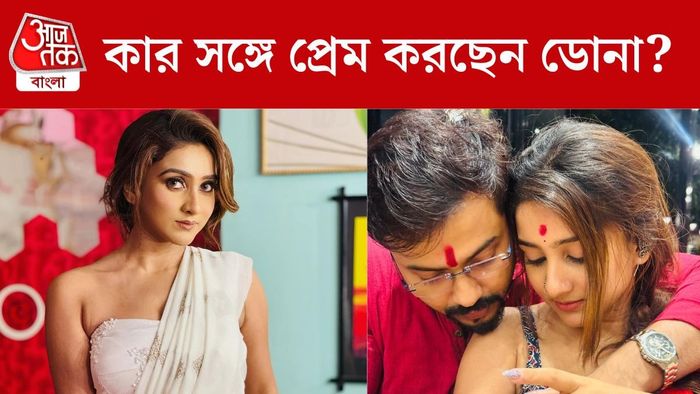 ডোনা ভৌমিক