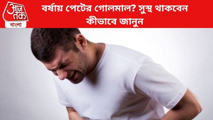 প্রতীকী চিত্র।