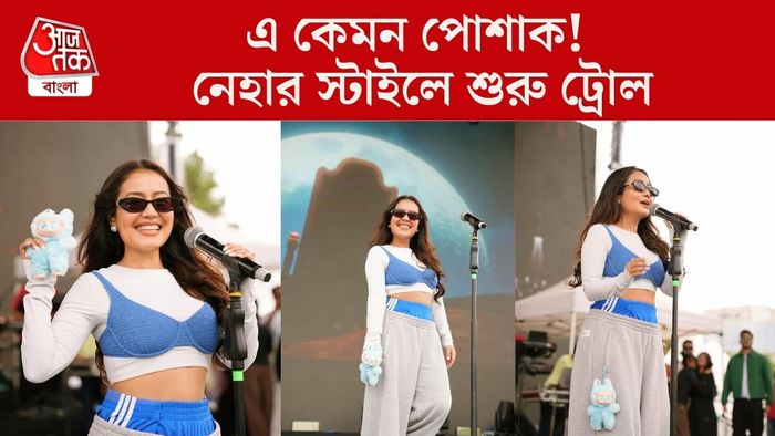 নেহা কক্কর