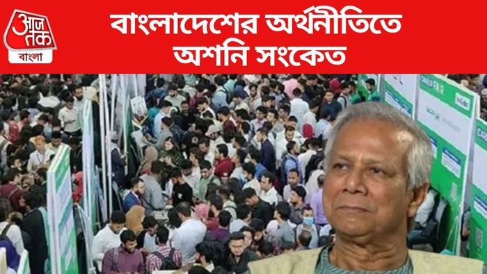 ট্রাম্পের শুল্ক ছেঁকায় ঝুঁকিতে ৮০০ বেশি রফতানি প্রতিষ্ঠান, বাংলাদেশের অর্থনীতিতে অশনি সংকেত