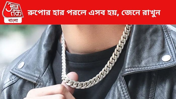 প্রতীকী চিত্র।