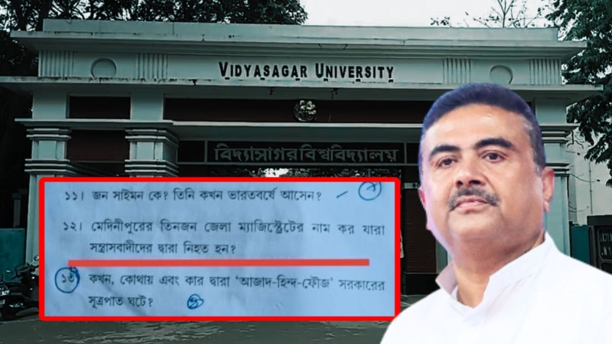 'কোয়েশ্চন সেটারটা কে!' বিপ্লবীদের 'সন্ত্রাসবাদী' ইস্যুতে শুভেন্দু কোন ষড়যন্ত্র পাচ্ছেন?
