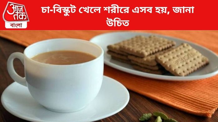 প্রতীকী চিত্র।