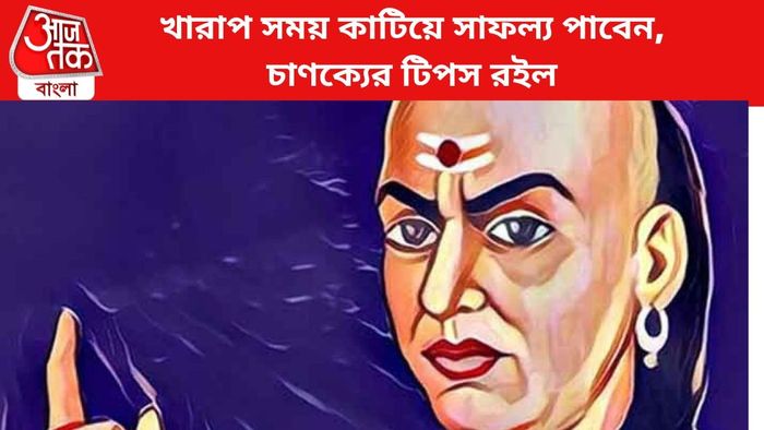 ফাইল চিত্র।