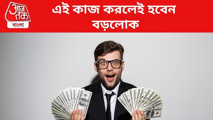 বাস্তু টিপস