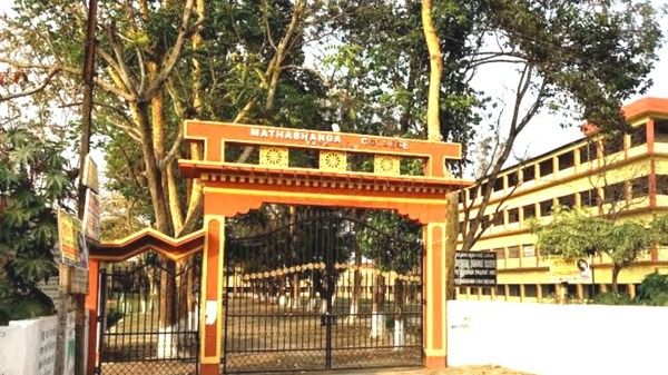 মাথাভাঙা কলেজে বন্ধ ঘরে যুবকের সঙ্গে শিক্ষিকা! পুলিশে দিলেন অধ্যক্ষ