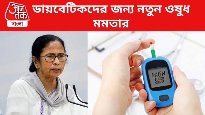 মমতা বন্দোপাধ্যায়