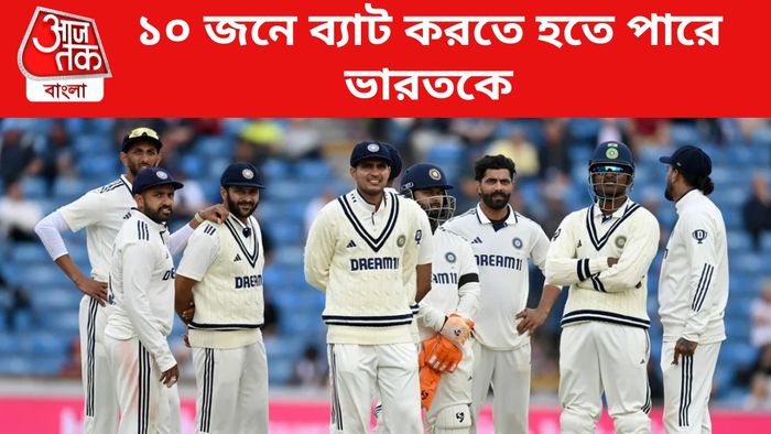 টিম ইন্ডিয়া