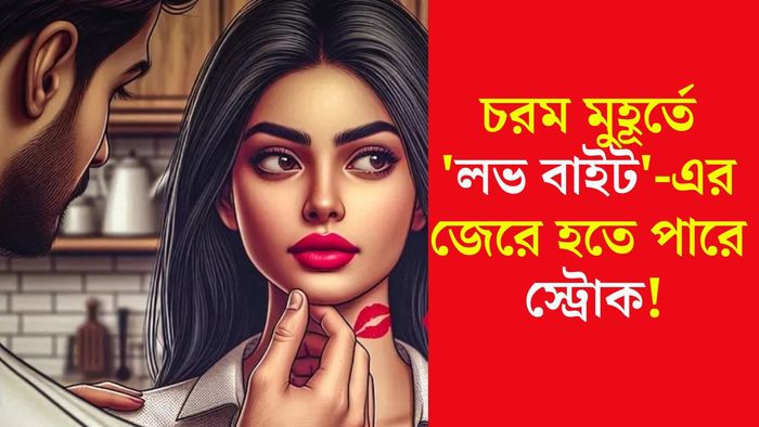 নিজস্ব চিত্র