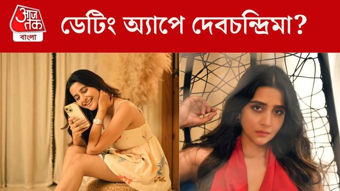 দেবচন্দ্রিমা সিংহ রায়