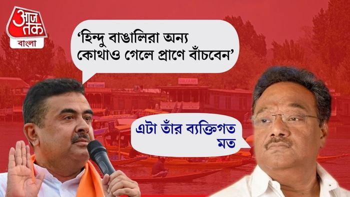 শুভেন্দুর মন্তব্য নিয়ে যা বললেন শমীক।