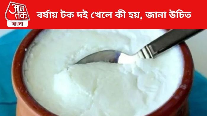 প্রতীকী চিত্র।