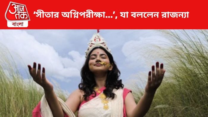 ছবি সৌজন্যে রাজন্যার ফেসবুক।