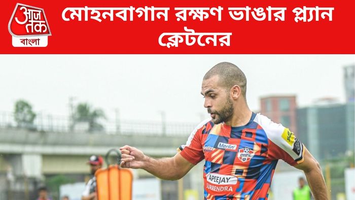 ক্লেটন সিলভেইরা