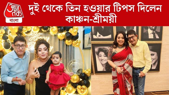 কাঞ্চন-শ্রীময়ী