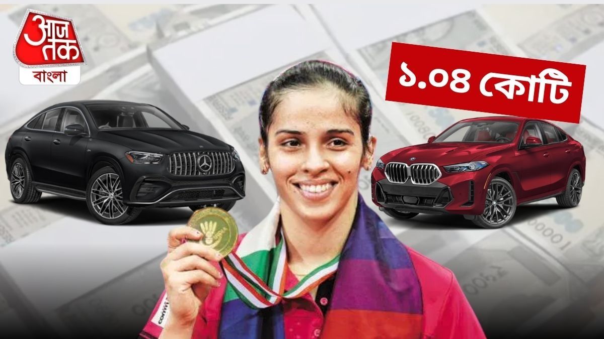 গ্যারেজে চোখ ধাঁধানো ফরচুনা-BMW, কত টাকা আয় করেন সাইনা? 