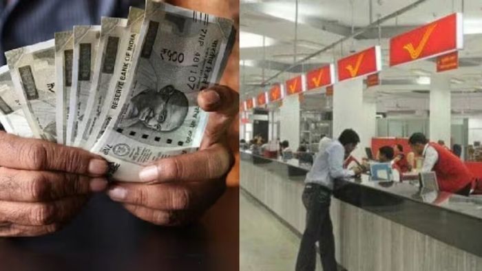 পোস্ট অফিস স্কিম