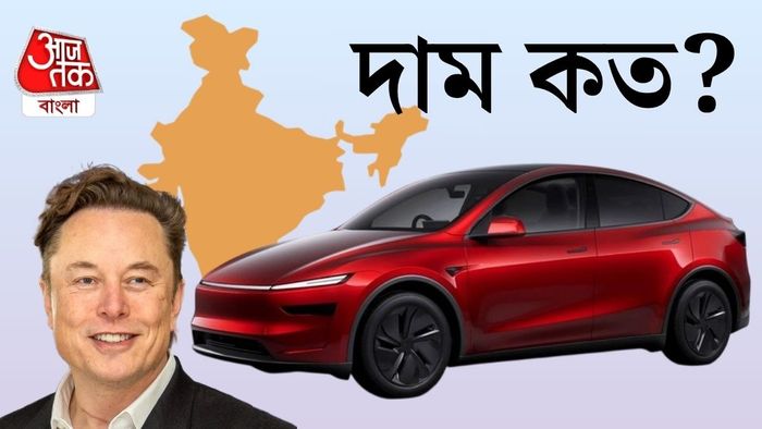 সমস্ত গাড়িই আপাতত তৈরি অবস্থায় বিদেশ থেকে আমদানি করতে হবে টেসলা-কে।