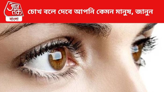 প্রতীকী চিত্র।