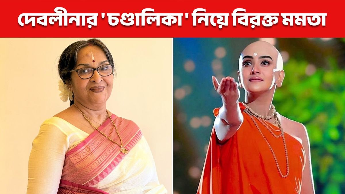 হিন্দি গানের সঙ্গে 'চণ্ডালিকা' উপস্থাপনায় বিতর্ক! 'কথা কেটে দিয়েছে...', ক্ষোভ উগরে দিলেন মমতা  