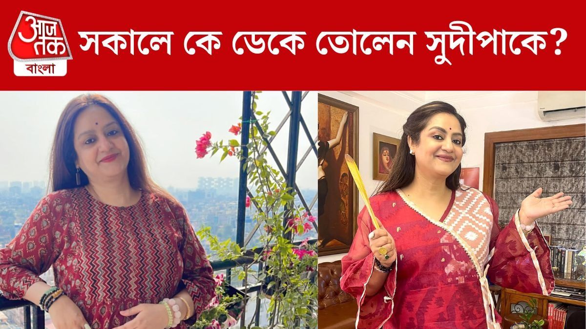 সুদীপা চট্টোপাধ্যায়
