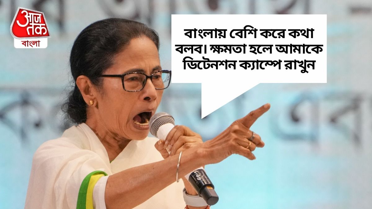 মমতা বন্দ্যোপাধ্যায়