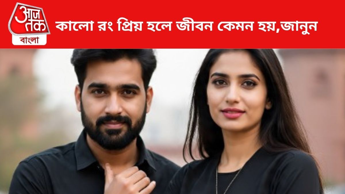 প্রতীকী চিত্র।