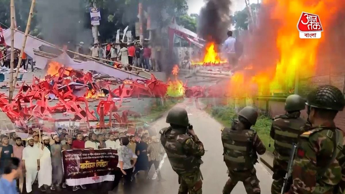 গোপালগঞ্জ হিংসা