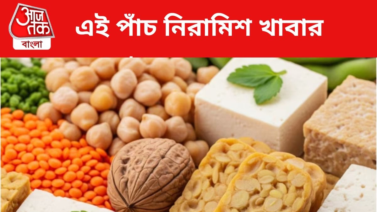 নিরামিশ খাবার