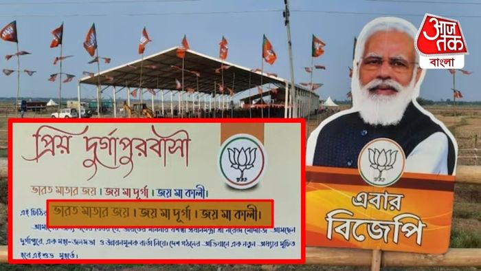 প্রধানমন্ত্রীর সভার আমন্ত্রণপত্র