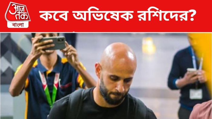 মহম্মদ রশিদ