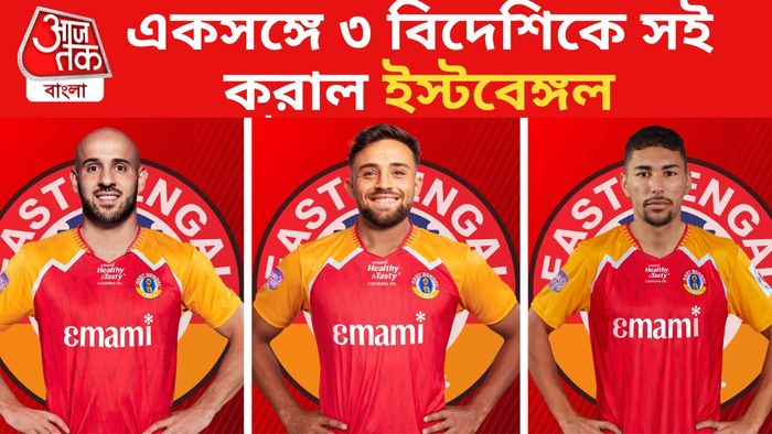 মিগুয়েল ফিগুয়েরা, মহম্মদ রশিদ ও কেভিন সিবিয়ে