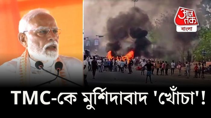 দুর্গাপুর থেকে তৃণমূলকে নিশানা মোদীর।