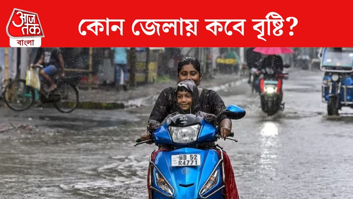  বৃষ্টি থামতে না থামতেই ফের নিম্নচাপের ভ্রুকুটি, কেমন থাকবে উইকএন্ডের আবহাওয়া?