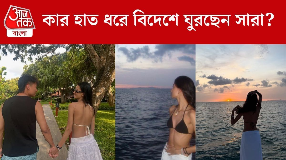 বিকিনিতে উষ্ণতা বাড়ালেন সারা, কার হাত ধরে বিদেশে ঘুরছেন যিশু-কন্যা?