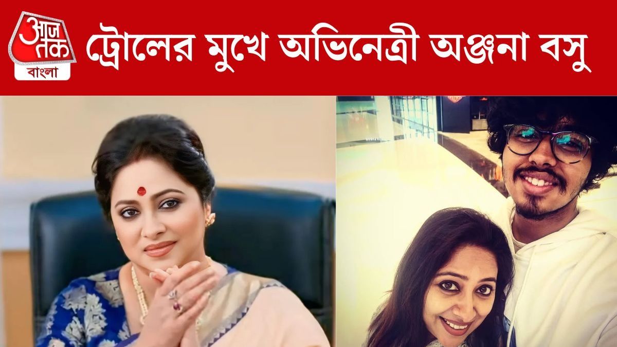 অঞ্জনা বসু ও ছেলে অরিত্র