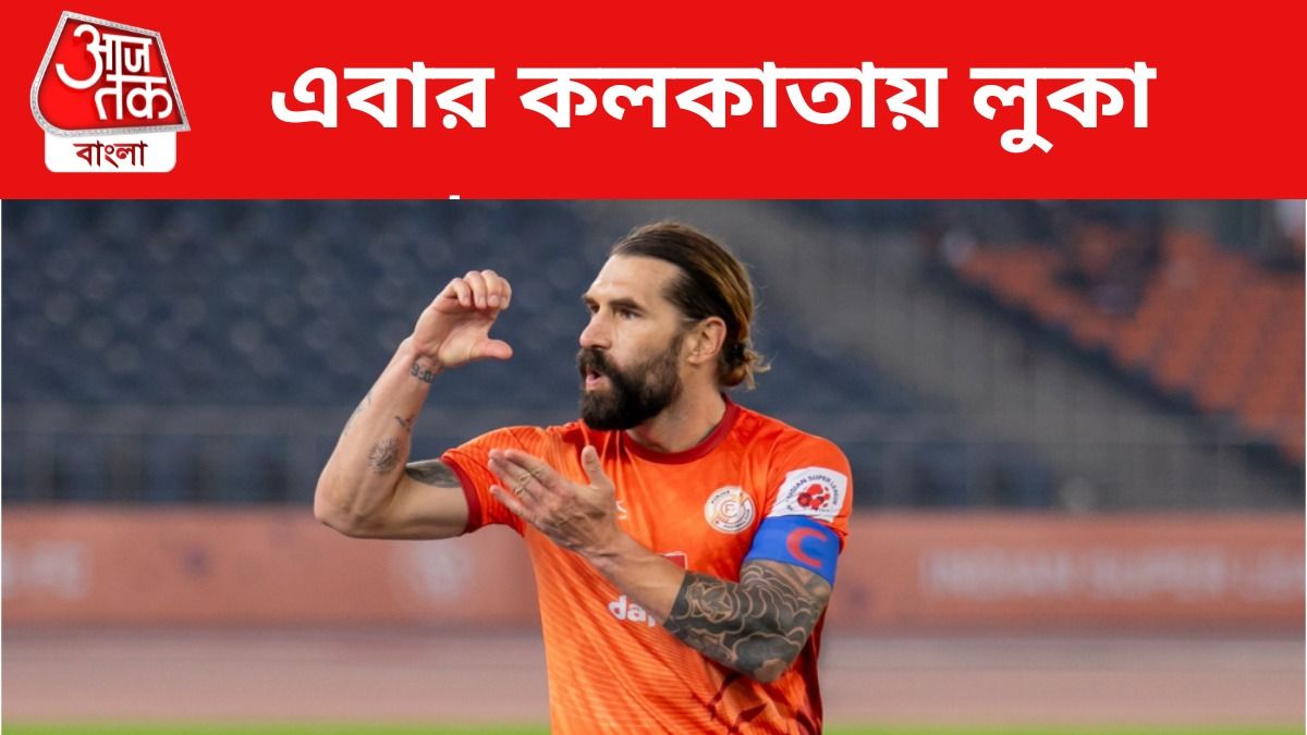 লুকা মাজশেন