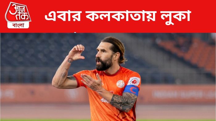 লুকা মাজশেন