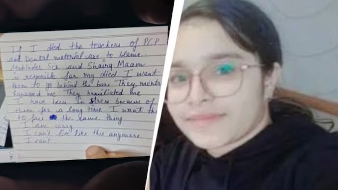 হেনস্থা সহ্য করতে না পেরে আত্মঘাতী ছাত্রী।