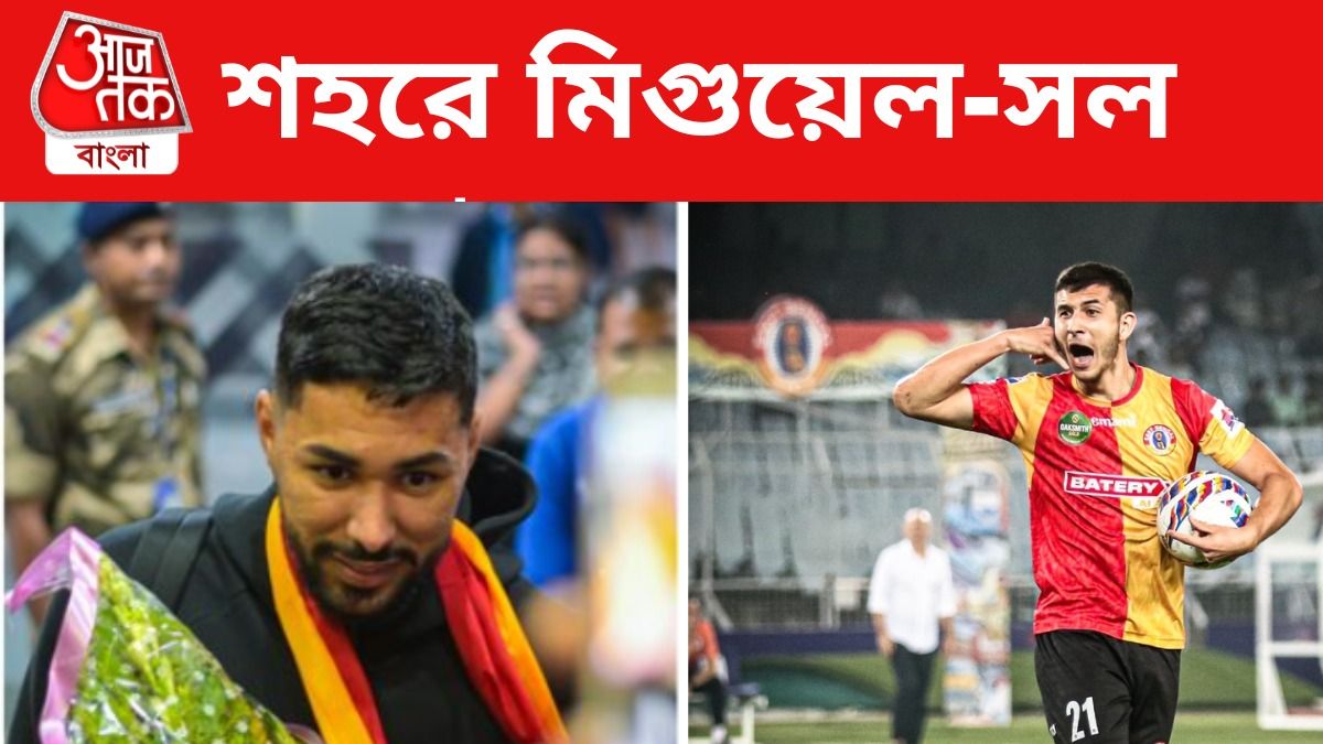 মিগুইয়েল ফিগুয়েরা ও সল ক্রেসপো
