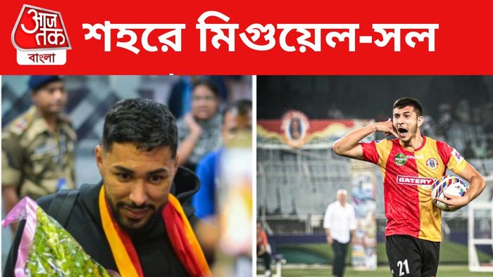 মিগুইয়েল ফিগুয়েরা ও সল ক্রেসপো