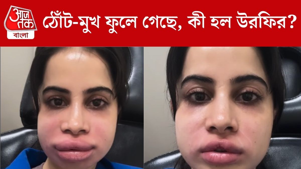 উরফি জাভেদ