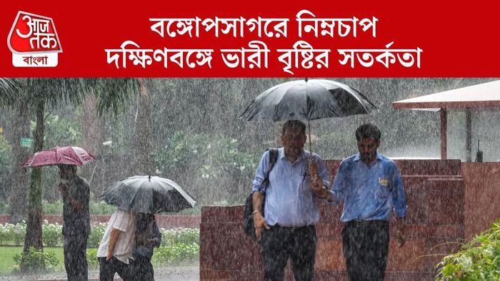Bengal Weather Rain Update