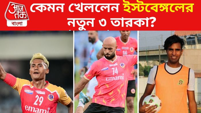 বিপিন সিং, রশিদ ও মাতন্ড রায়না