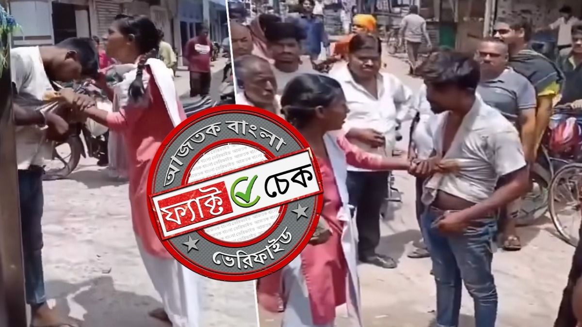 ফ্যাক্ট চেক: উন্নাওয়ে শ্লীলতাহানির অভিযোগে যুবতীর হাতে নিগৃহীত যুবক মুসলিম নয়, বরং হিন্দু