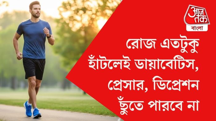 নতুন গবেষণায় উঠে এল চমকপ্রদ তথ্য।