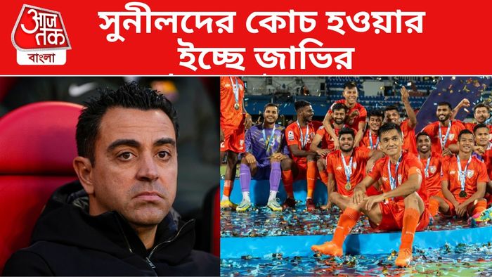 জাভি হার্নান্দেজ