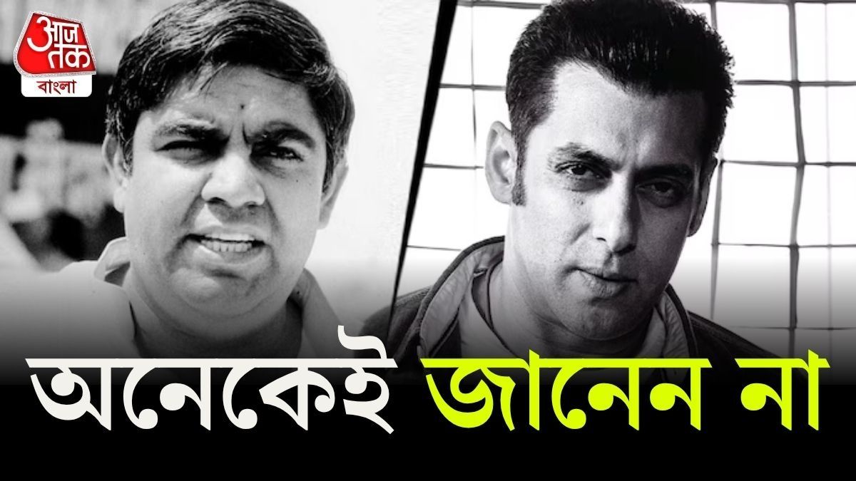 সলমনকে সে বার জামিন পাইয়ে দিয়েছিলেন আইনজীবী ধনখড়, কোন কেসে জানেন?