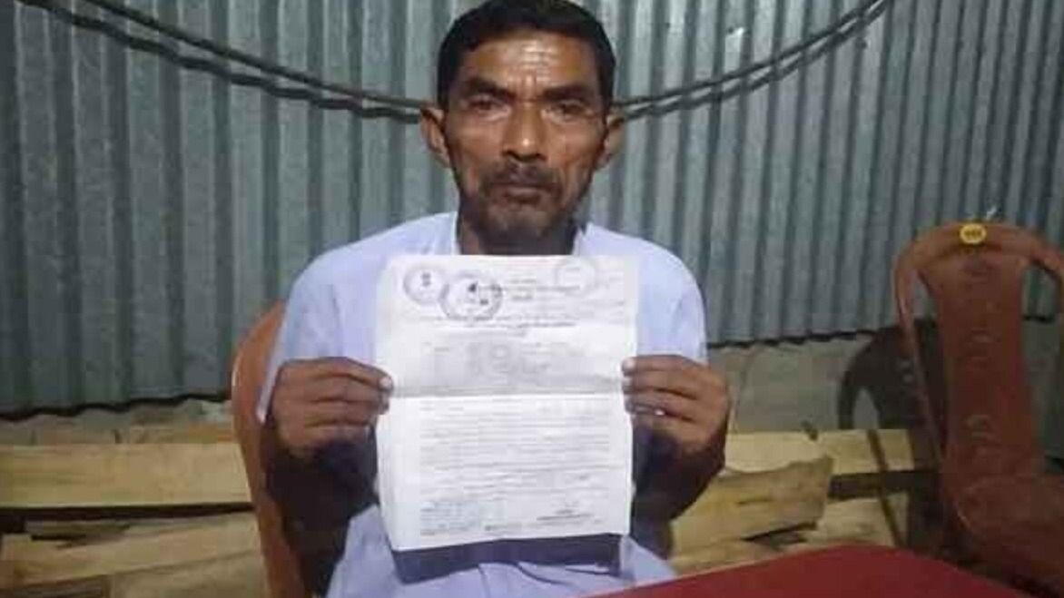 NRC Notice: ফের এনআরসির নোটিশ এল কোচবিহারের এক যুবকের কাছে  NRC Notice: ফের এনআরসির নোটিশ এল কোচবিহারের এক যুবকের কাছে